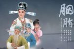 胭脂 全集