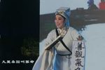 何文秀算命
