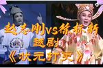 状元打更下载