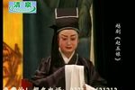 赵五娘 全集