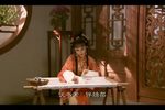 牡丹亭 上集