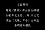 情探 选段 全集下载