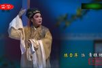 香罗记 全集