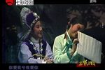 春香传 选段