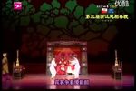 越剧2016第三届浙江越剧春晚