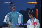 盘妻索妻 选段下载