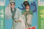 追鱼下载