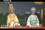孟丽君 选段