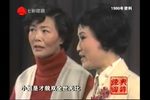 越剧1980年上海越剧院赴港返沪汇报演唱会