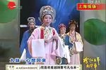 流派联唱下载