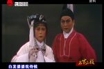 血手印 选段