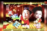 越剧再疯狂 选段下载