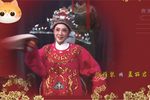 孟丽君 上集