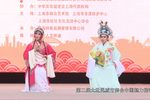 盘夫 选段