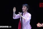 家鸣凤之死