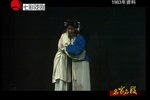 花中君子 选段