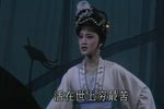 莲花女传奇 全集下载