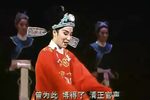 越剧茅威涛表演艺术专场