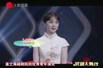 20200816戏剧大舞台青年越剧演员李旭丹专场