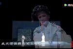 楼台会