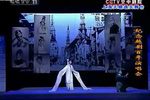 越剧百年名家名段演唱会