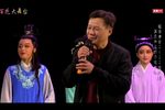 越语清音2022届越剧演员毕业折子戏专场