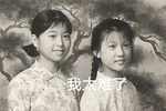 梁山伯与祝英台