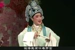 盘夫索夫 选段下载
