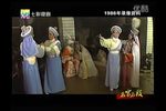 沙漠王子 算命下载
