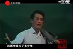傅全香下载