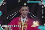 越剧越女争锋比赛展演9下载