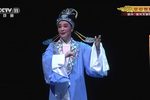 西厢记 1