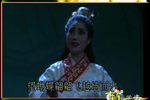 宰相嫁妾 选段