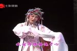 赖婚记 选段