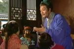 秀才过年