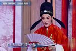 桃花扇 齐梁词赋 选段