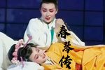 春琴传 全集