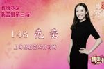 甄嬛 风雪合情下载
