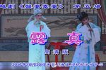 盘妻索妻第五场