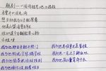 泪洒相思地 选段