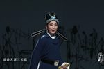 陆游与唐琬 题诗壁 选段