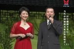 百年越剧万里行当代中国越剧名家名段演唱会
