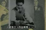 浪荡子 叹钟点