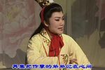 纪念越剧诞生100周年经典唱段七
