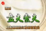 盘夫索夫 全集