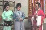 探亲相骂