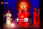 十一郎 全集