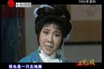 沈园绝唱 选段下载