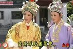 孟丽君 游上林