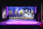恰是故人来